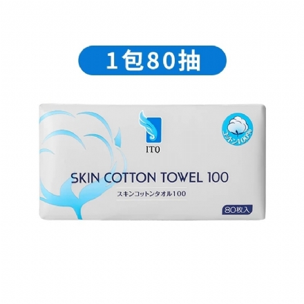 【日本】ITO 艾特柔 洁面巾 洗脸巾 纯棉 加厚加大 干湿两用 棉柔巾 80抽 -  - 7    - Sweet Living