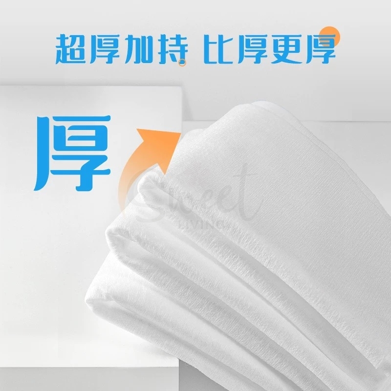 【日本】ITO 艾特柔 洁面巾 洗脸巾 纯棉 加厚加大 干湿两用 棉柔巾 80抽 -  - 8@ - Sweet Living
