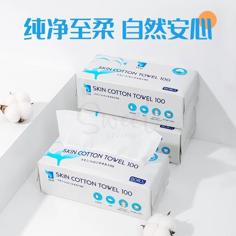 【日本】ITO 艾特柔 洁面巾 洗脸巾 纯棉 加厚加大 干湿两用 棉柔巾 80抽 -  - 10@ - Sweet Living