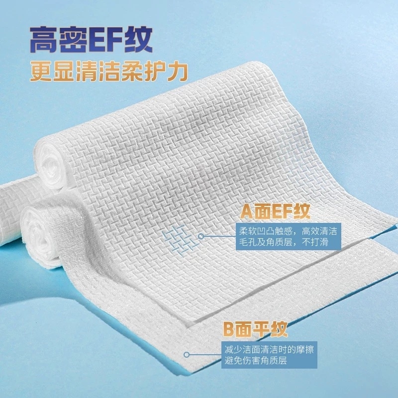 【日本】ITO艾特柔 EF纹洁面巾 洗脸巾 60抽 可悬挂/可放在桌面 加厚款 -  - 5@ - Sweet Living