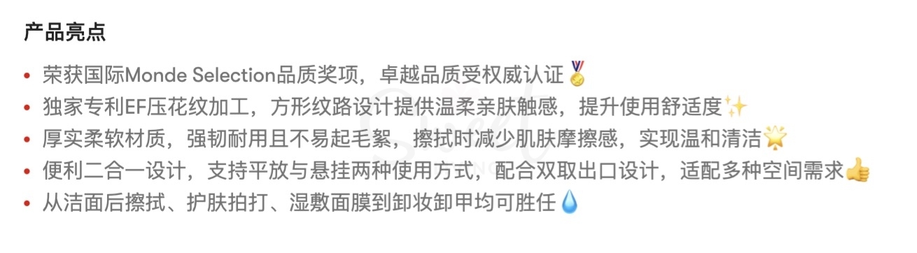 【日本】ITO艾特柔 EF纹洁面巾 洗脸巾 60抽 可悬挂/可放在桌面 加厚款 - @ - 6 - Sweet Living