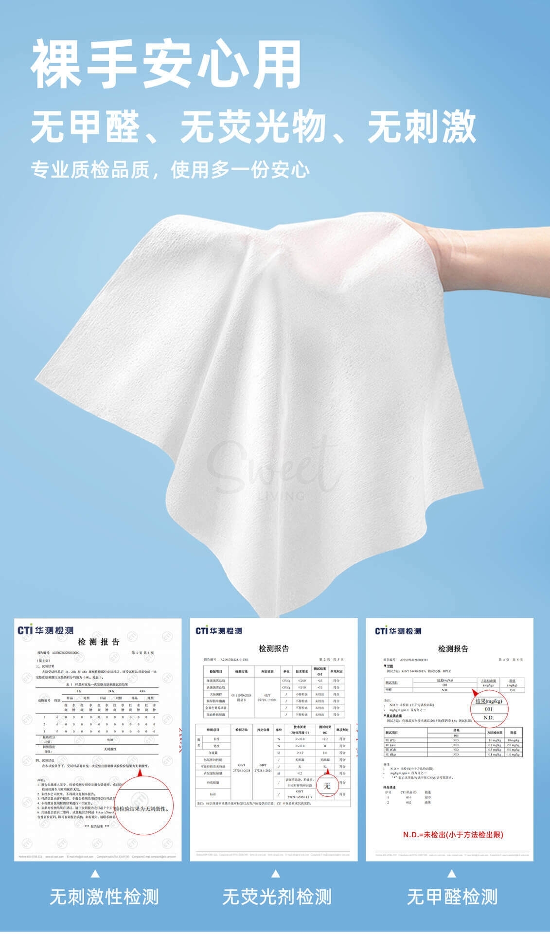 【中国】物以可/UYIKU 省力厨房清洁湿巾 家用厨房去油污湿巾 大包装 一次性去油渍 120抽 -  - 2@ - Sweet Living