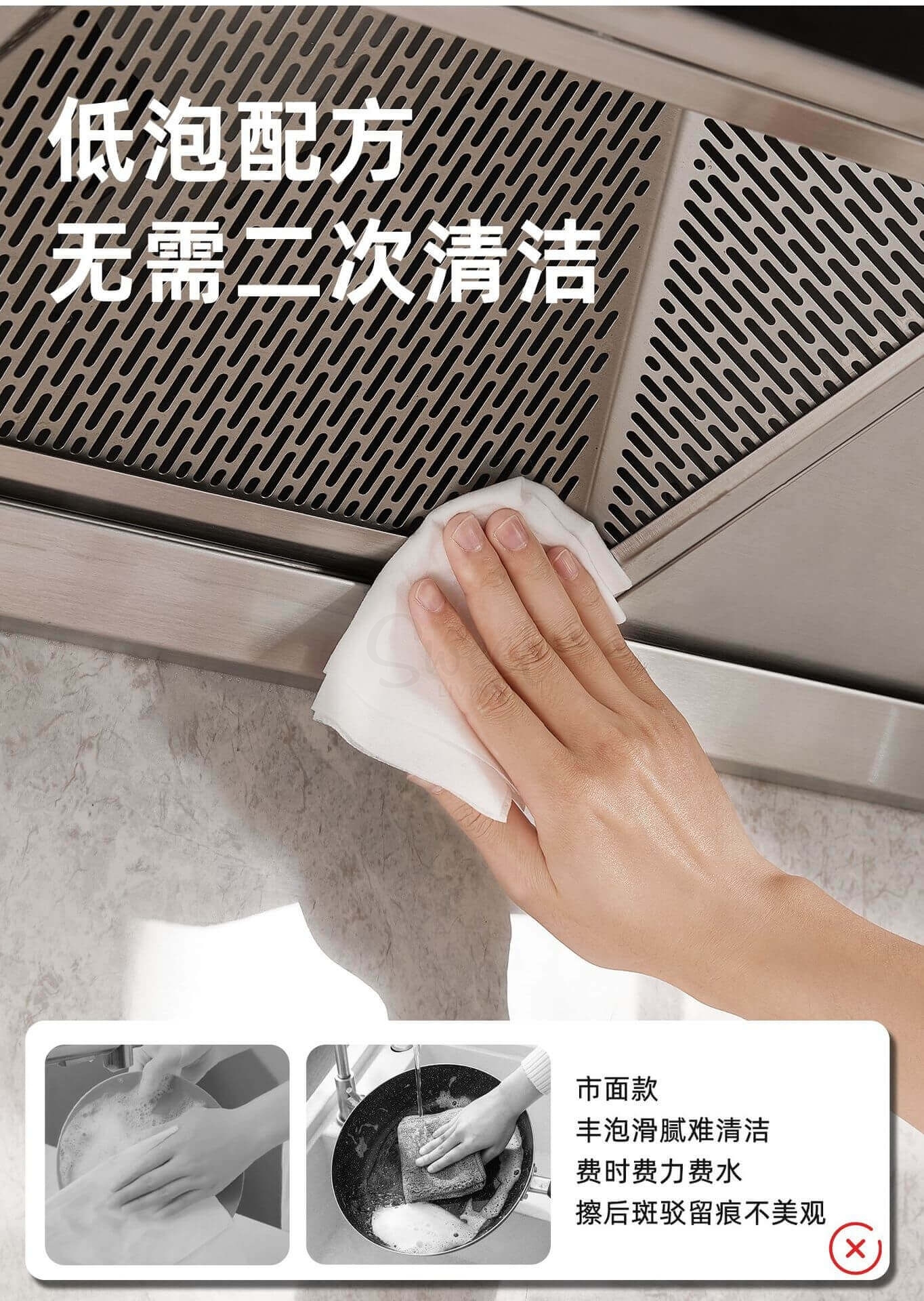 【中国】物以可/UYIKU 省力厨房清洁湿巾 家用厨房去油污湿巾 大包装 一次性去油渍 120抽 -  - 6@ - Sweet Living