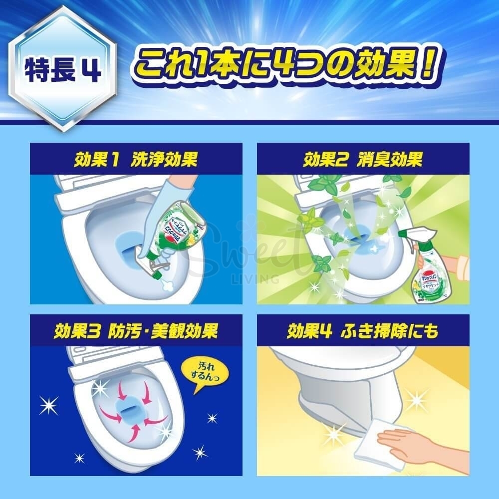 【日本】 KAO 花王厕所清洁喷雾马桶清洁剂洁厕液泡沫喷雾  蓝色 薄荷香 350ml -  - 4@ - Sweet Living