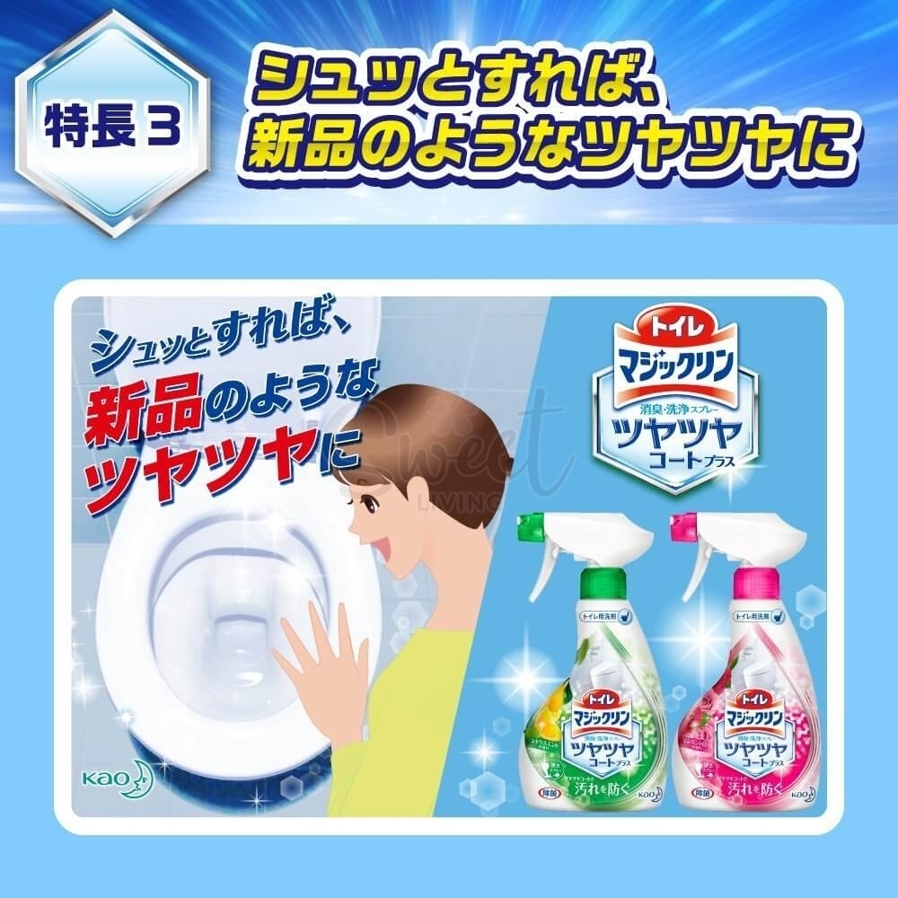 【日本】 KAO 花王厕所清洁喷雾马桶清洁剂洁厕液泡沫喷雾  蓝色 薄荷香 350ml -  - 5@ - Sweet Living