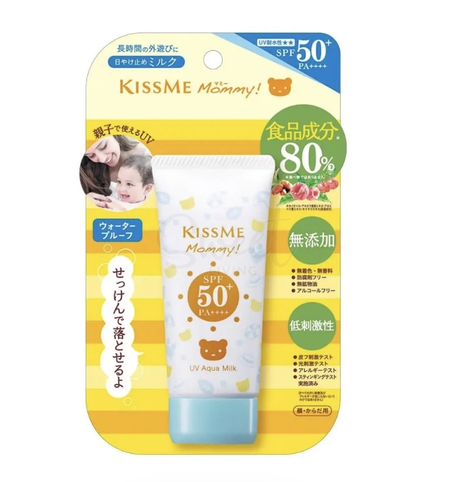 【日本】Kissme 伊势半 MOMMY防晒乳液 食品级成分 安全无添加不油腻 婴儿宝宝孕妇敏感肌均可用 温水可卸 SPF50 PA+++/ Kids' Sunscreen Lotion (100g) -  - 8@ - Sweet Living