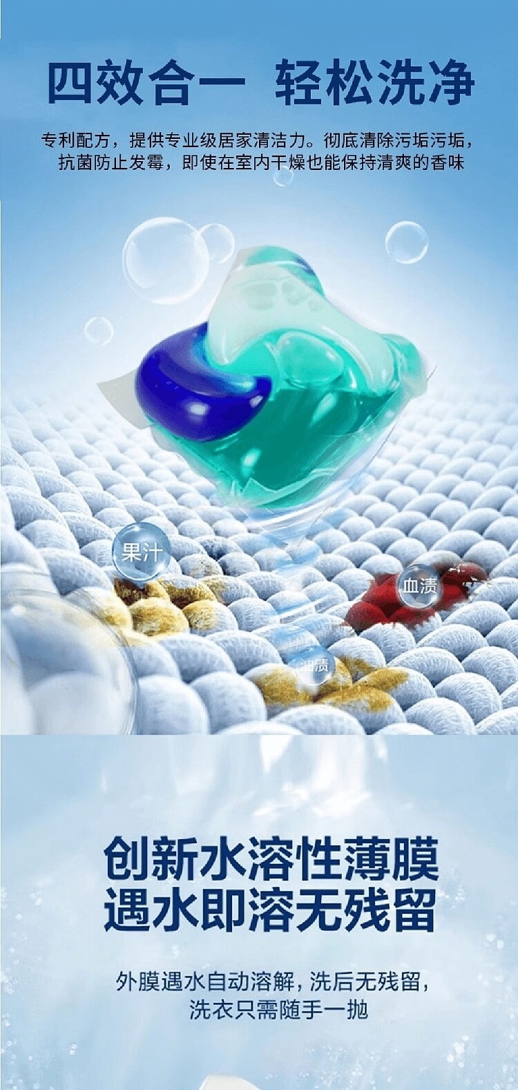 【日本】P&G 宝洁 4D 立体炭酸机能 抗菌 洗衣球 洗衣凝珠 浅蓝色 百合香 11颗/盒 -  - 3@ - Sweet Living