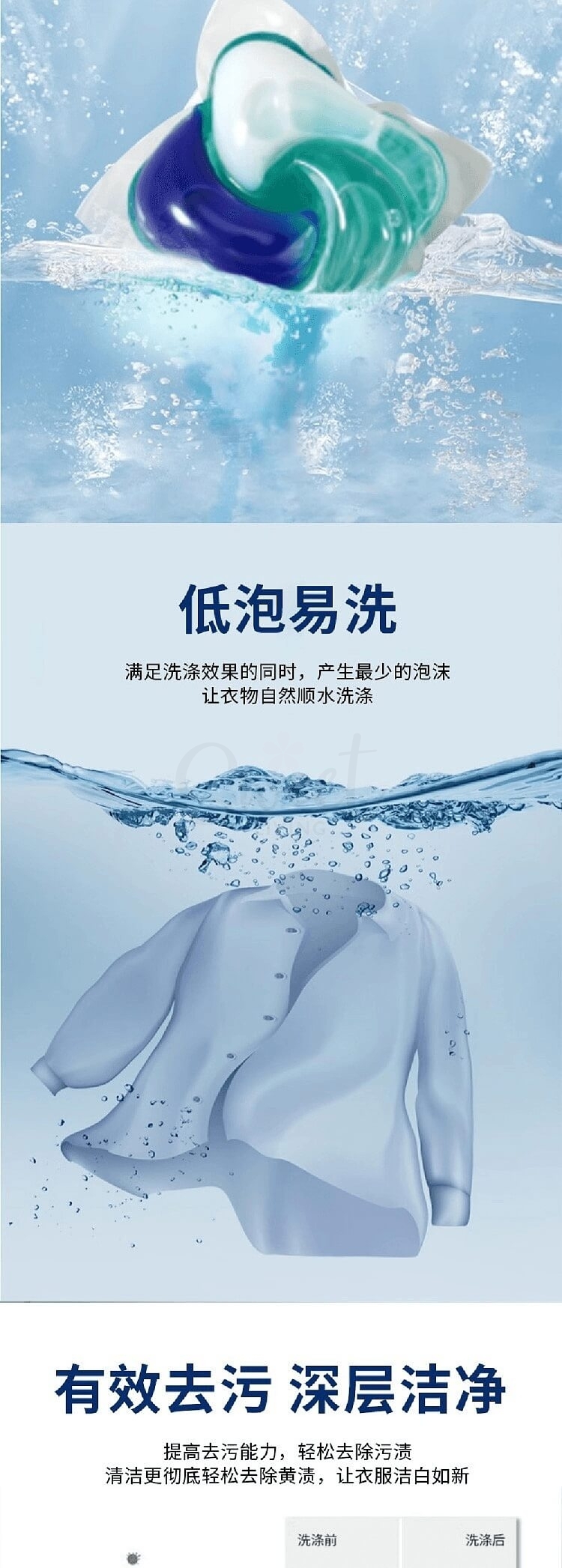 【日本】P&G 宝洁 4D 立体炭酸机能 抗菌 洗衣球 洗衣凝珠 浅蓝色 百合香 11颗/盒 -  - 4@ - Sweet Living