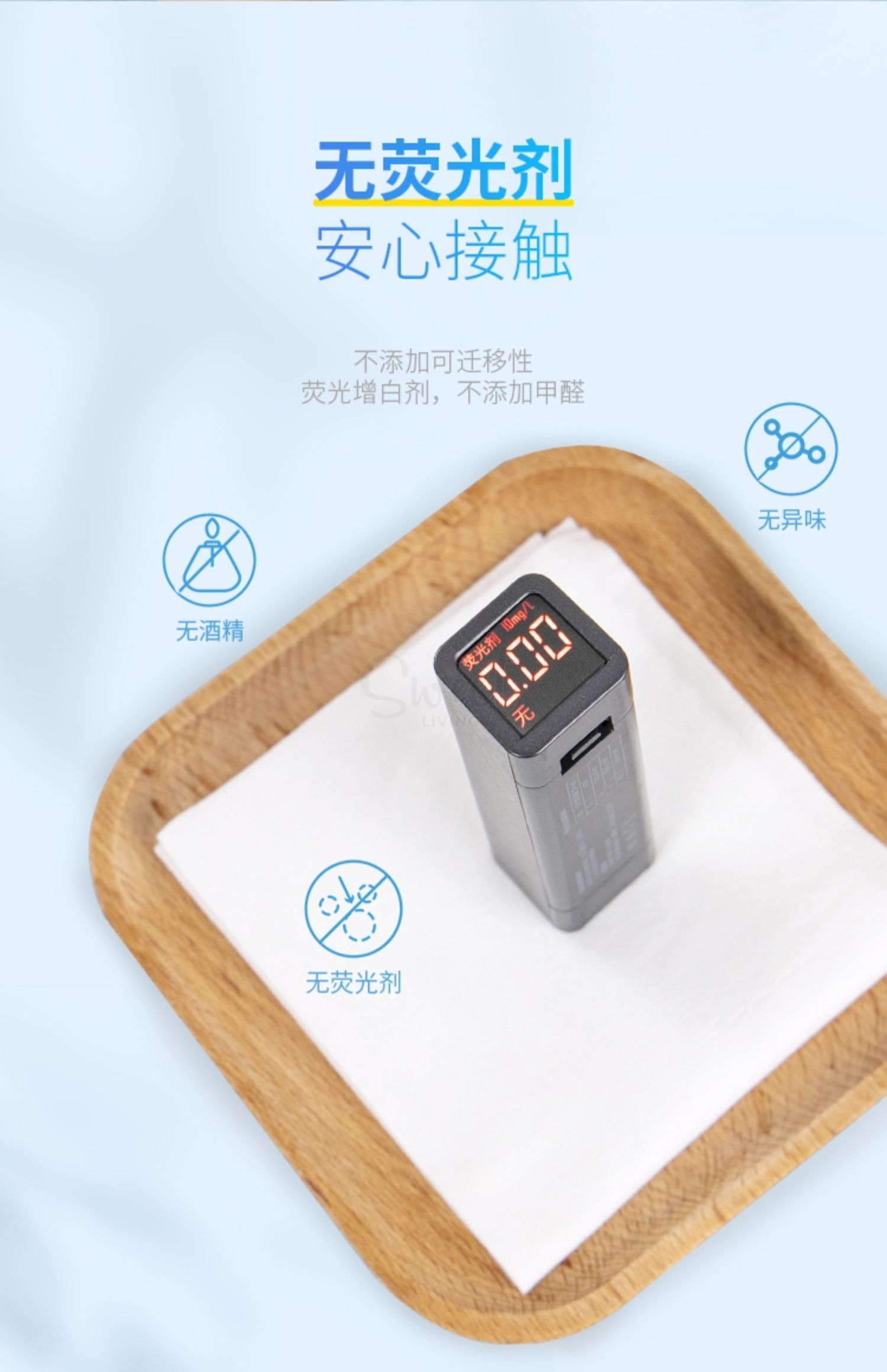 [日本】ITO 洗脸巾 珍珠棉柔巾 家用纸巾一次性洁面巾 抽取式 80抽/包 - @ - 6 - Sweet Living