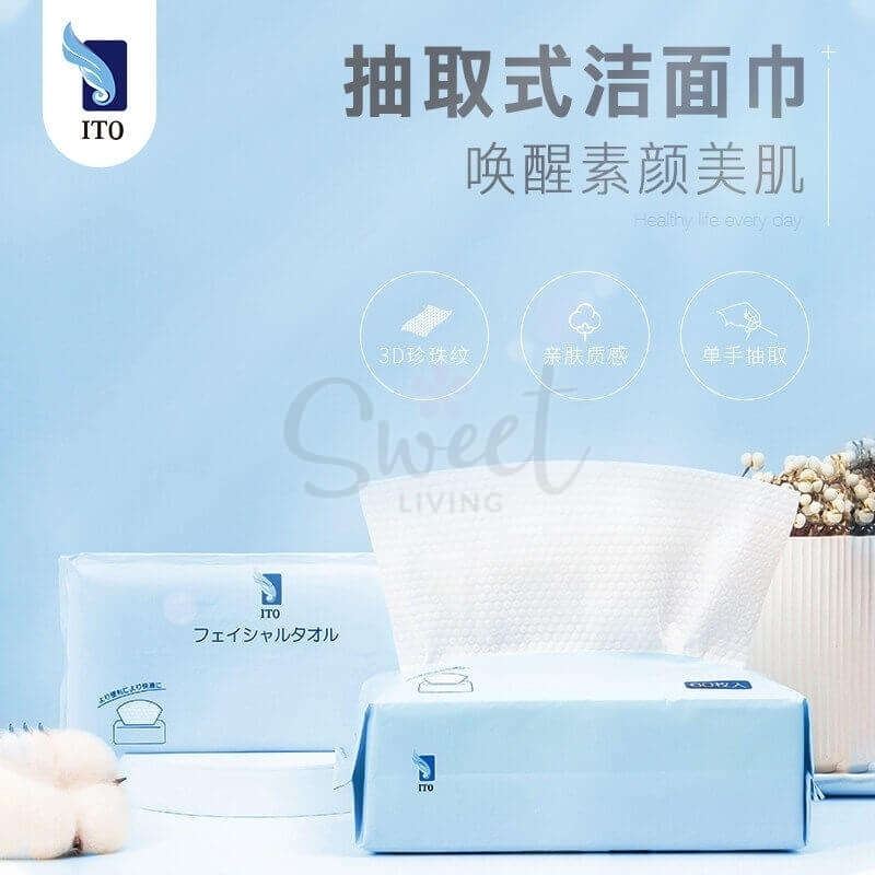 【日本】ITO洗脸巾 抽取式 洁面洗脸巾 加厚加大 一次性绵柔巾 加厚双面螺纹款 60抽/包/Facial Cotton Cleansing Towel -  - 1@ - Sweet Living