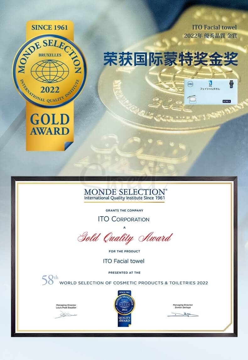 【日本】ITO洗脸巾 抽取式 洁面洗脸巾 加厚加大 一次性绵柔巾 加厚双面螺纹款 60抽/包/Facial Cotton Cleansing Towel -  - 6@ - Sweet Living