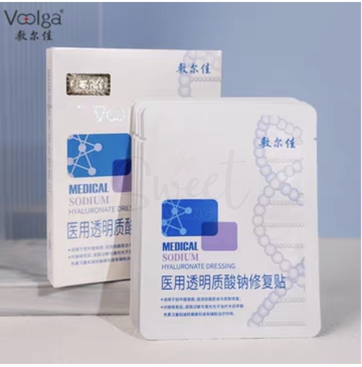 【中国】医药品牌 医美面膜 敷尔佳 白膜 透明质酸钠修护贴 械字号 医美后修护面膜 5片/盒 新版 -  - 1@ - Sweet Living