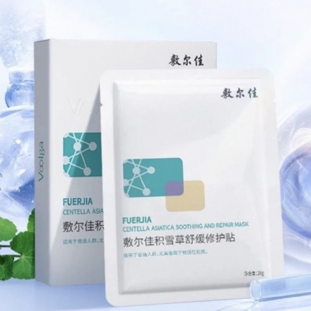 【中国】医药品牌 医美面膜 敷尔佳VOOLGA 积雪草舒缓修复贴面膜 5片/盒 - Sweet Living