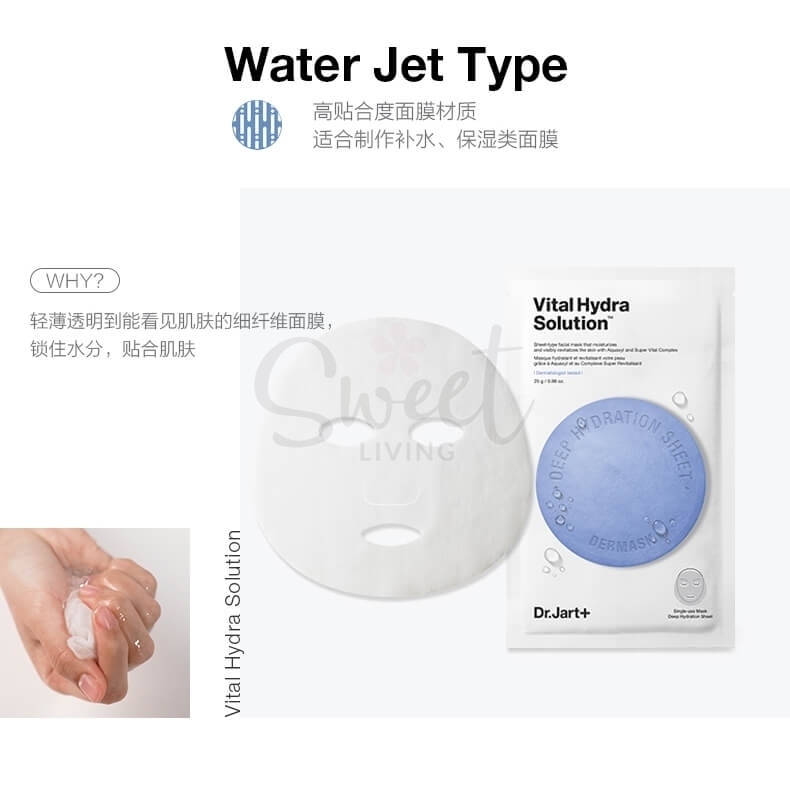 【韩国 】Dr.Jart+ 蒂佳婷 药丸面膜 蓝药丸 深层补水强效保湿面膜/ Hydrating Facial Mask 5pc -  - 10@ - Sweet Living