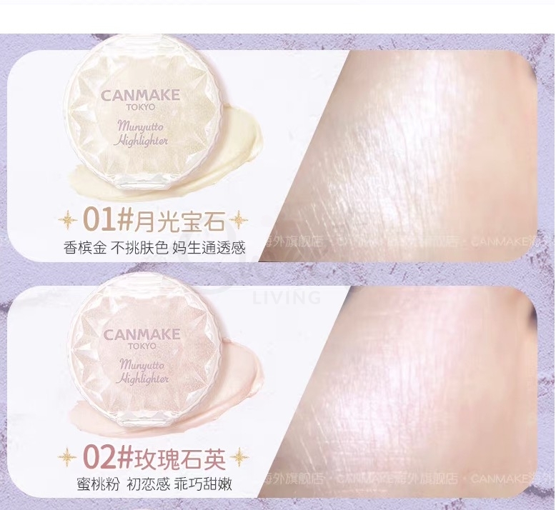 【日本】CANMAKE 井田水润高光粉膏 -  - 3@ - Sweet Living