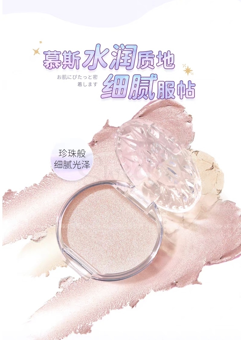 【日本】CANMAKE 井田水润高光粉膏 -  - 4@ - Sweet Living