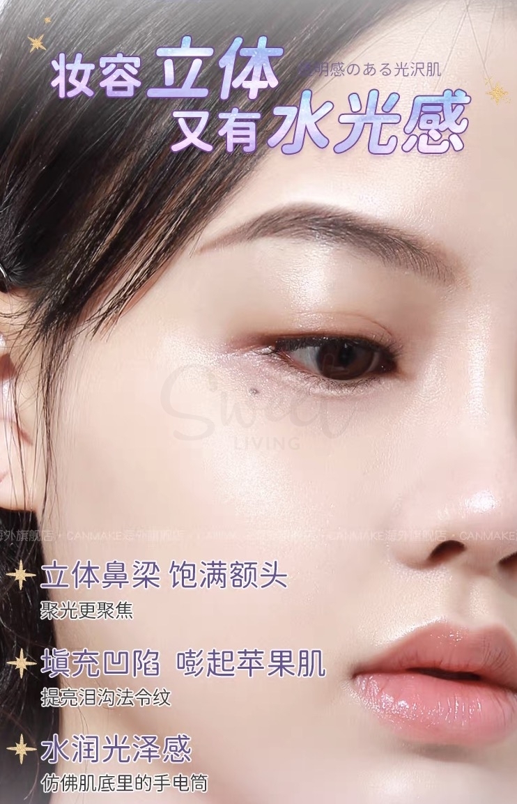 【日本】CANMAKE 井田水润高光粉膏 -  - 6@ - Sweet Living