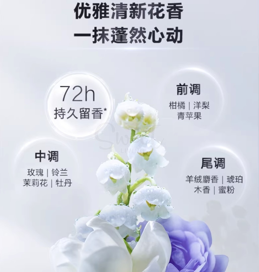 【日本】资生堂 FINETODAY FINO 发油 清爽版 至臻触感浓润精华护发精油 70ml -  - 8@ - Sweet Living