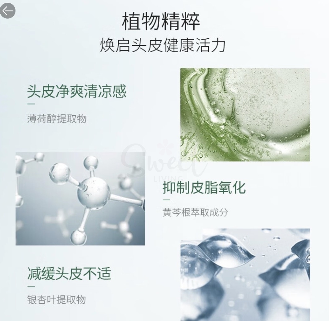 【日本】SHISEIDO资生堂 SUBLIMIC 芯护理道 芳氛头皮系列 控油清爽蓬松 护发素 头皮护理液 130g - @ - 2 - Sweet Living