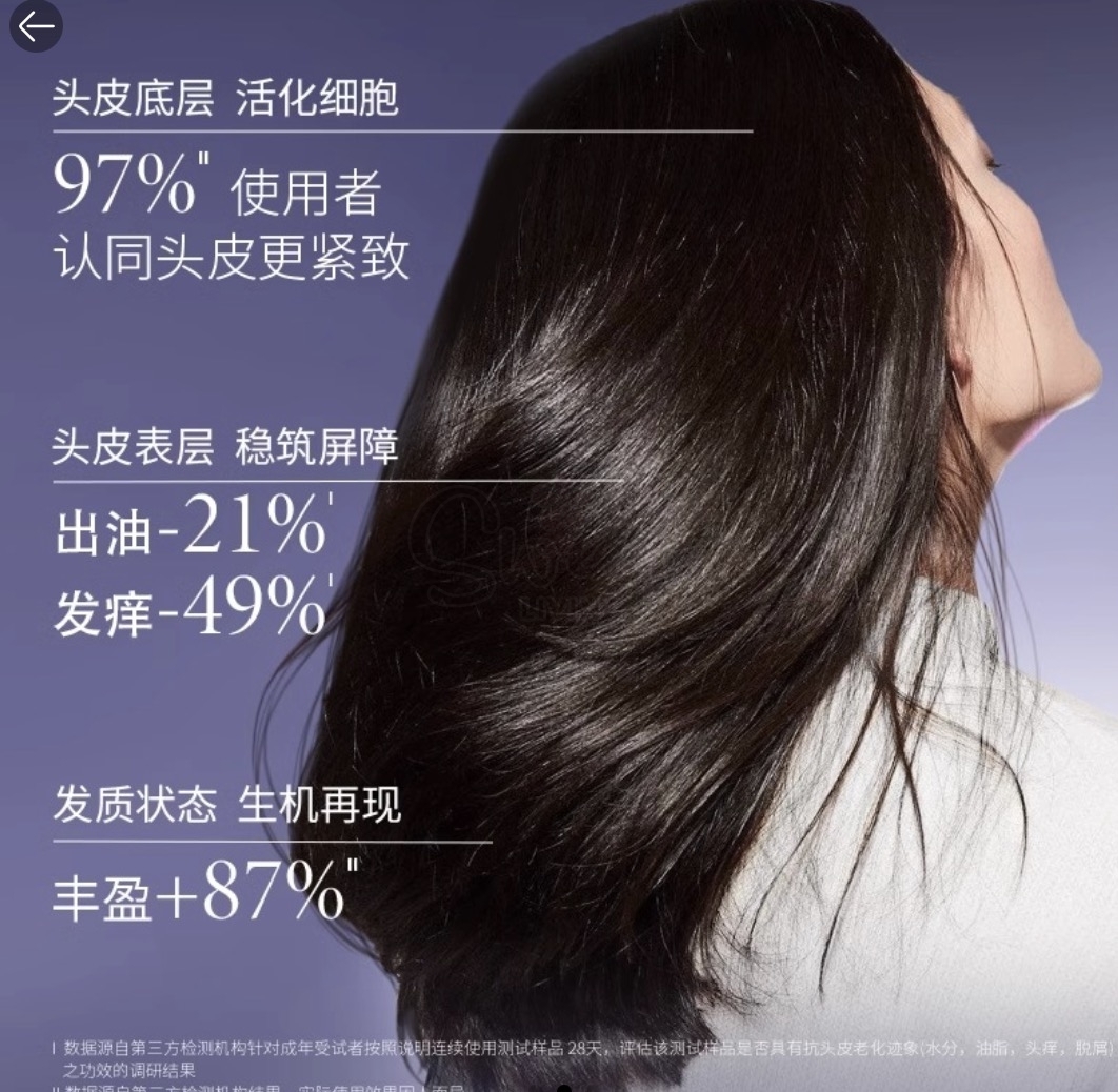 【日本】SHISEIDO资 生堂 SUBLIMIC  芯护理道 头皮 生机洗发露 蓬松生发洗发水 500ml -  - 4@ - Sweet Living