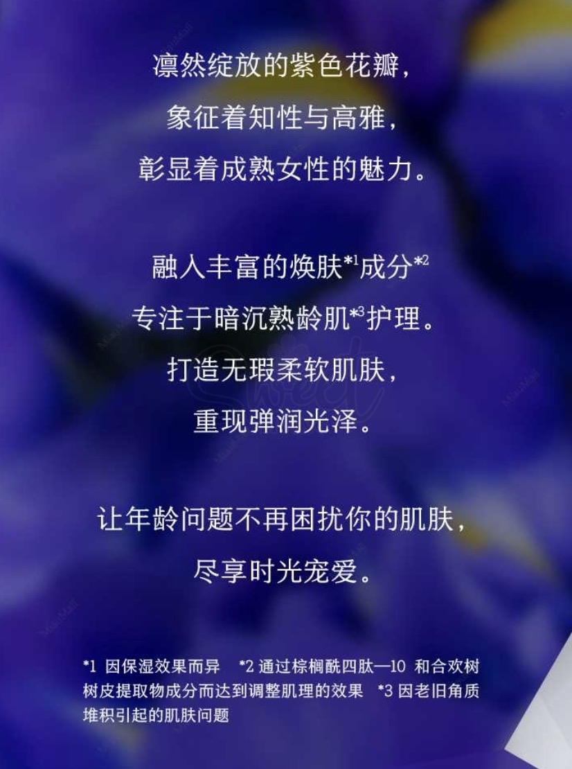 【日本】 LULULUN Hydra-EX 水光肌紧致弹力补水面膜 ​ 密集补水 | 神经酰胺锁水 | 日常急救水润护理 7片/包 -  - 6@ - Sweet Living