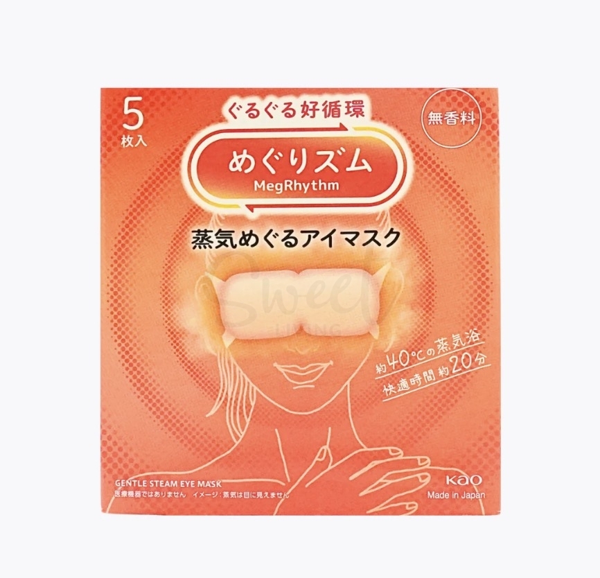 【日本】花王 KAO 蒸汽眼罩热敷眼罩发热眼贴 / Gentle Steam Warming Eye Mask -  - 31@ - Sweet Living