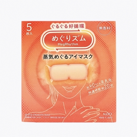 【日本】花王 KAO 蒸汽眼罩热敷眼罩发热眼贴 / Gentle Steam Warming Eye Mask - Sweet Living