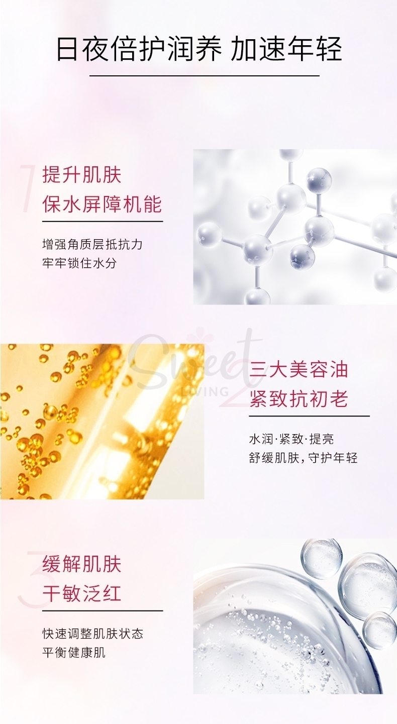 【日本】资生堂 水之印 五合一面霜 红色补水保湿  90g / Shiseido Aqua Label Gel Cream -  - 3@ - Sweet Living