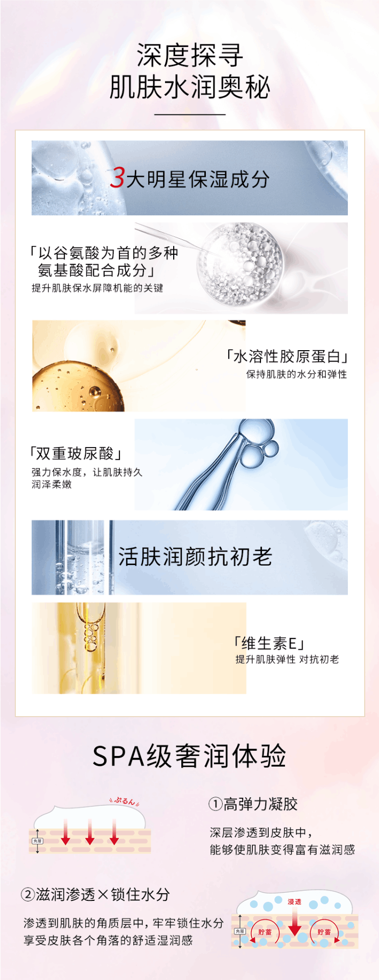 【日本】资生堂 水之印 五合一面霜 红色补水保湿  90g / Shiseido Aqua Label Gel Cream -  - 5@ - Sweet Living