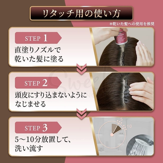 【日本】Hoyu Cielo 天然亮泽高附着力纳米配方 护发染发膏 白发可用 天然不伤发 深棕色 Dark Brown 230g -  - 11@ - Sweet Living