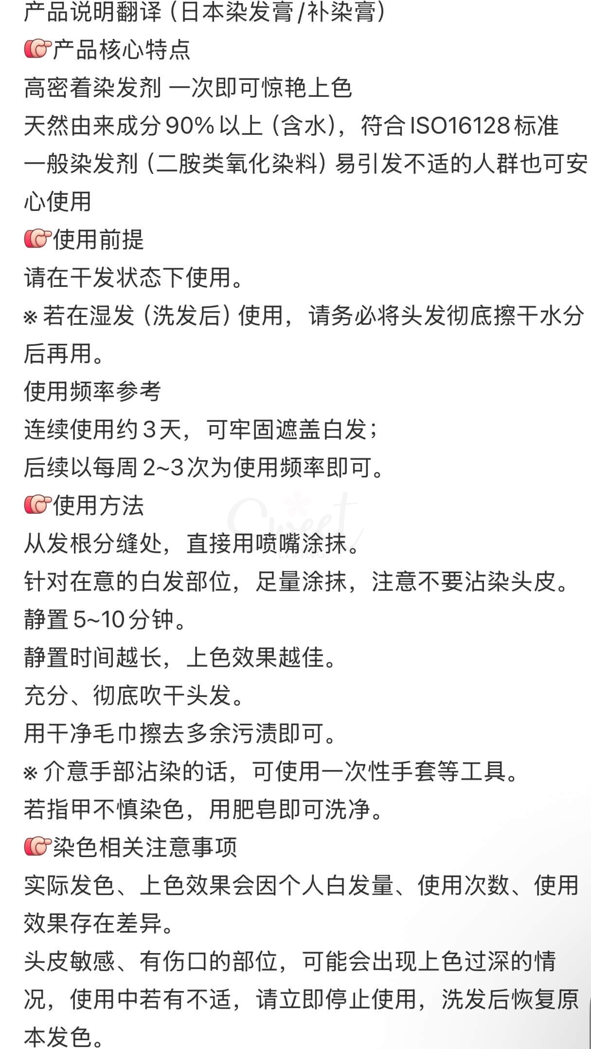 【日本】Hoyu Cielo 天然亮泽高附着力纳米配方 护发染发膏 白发可用 天然不伤发 灰黑色 Ash Black 230g -  - 4@ - Sweet Living