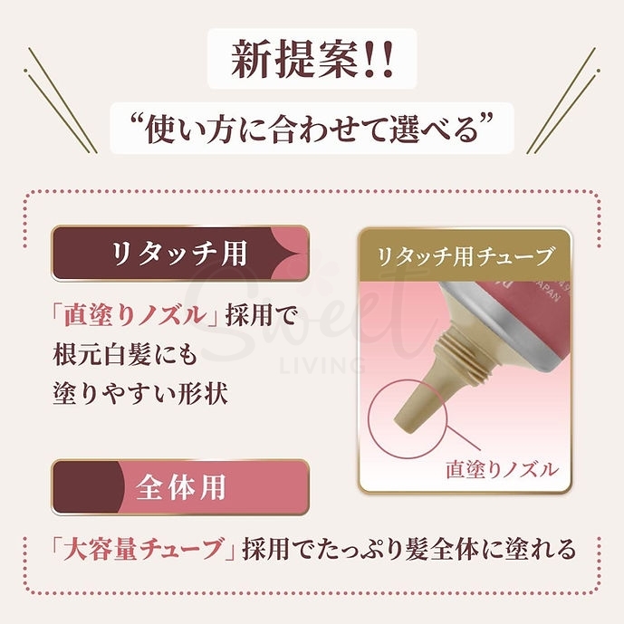 【日本】Hoyu Cielo 天然亮泽高附着力纳米配方 护发染发膏 白发可用 天然不伤发 灰黑色 Ash Black 230g - @ - 8 - Sweet Living