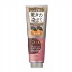 【日本】Hoyu Cielo 天然亮泽高附着力纳米配方 护发染发膏 白发可用 天然不伤发 自然棕 Natural Brown 230g -  - 2    - Sweet Living
