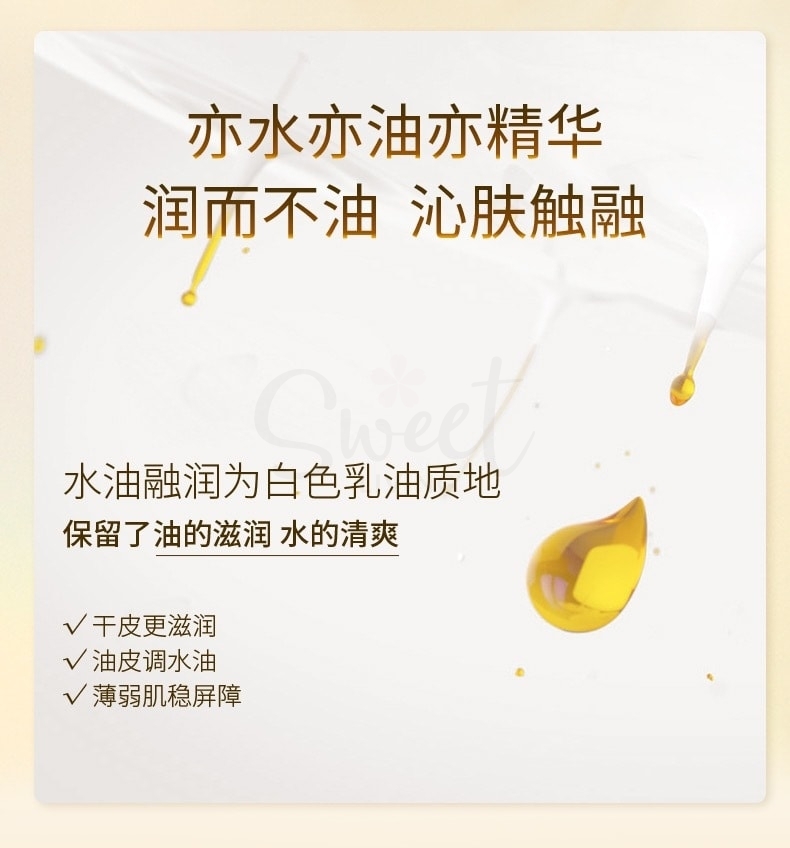 【中国】医药品牌 夸迪 双仓水油双锁花萃润透面膜 修护保湿 1盒5片 -  - 6@ - Sweet Living