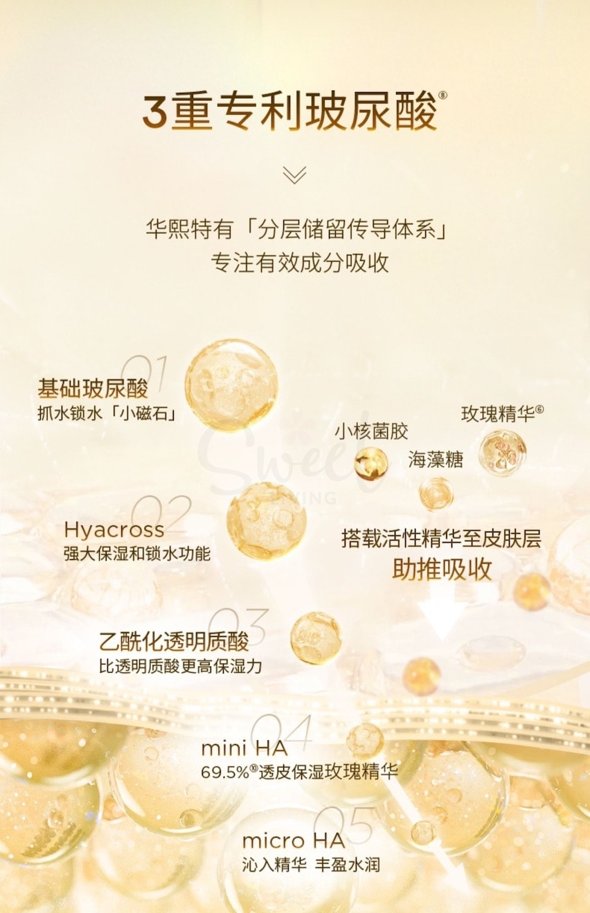 【中国】医药品牌 夸迪 双仓水油双锁花萃润透面膜 修护保湿 1盒5片 -  - 8@ - Sweet Living