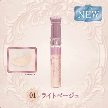 【日本】CANMAKE 井田 美肌遮瑕膏遮瑕液 轻薄持妆 防晒 SPF50 -  - 3    - Sweet Living
