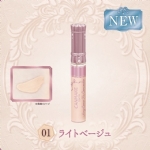 【日本】CANMAKE 井田 美肌遮瑕膏遮瑕液 轻薄持妆 防晒 SPF50 -  - 3    - Sweet Living