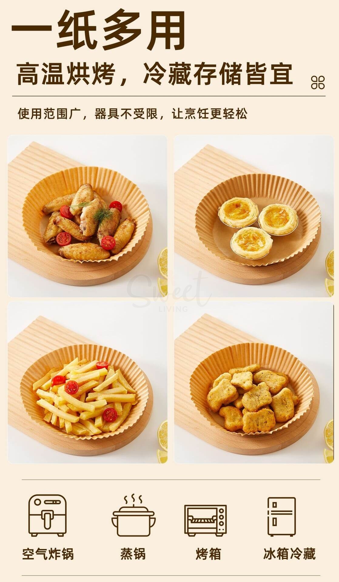 【中国】物以可/UYIKE 空气炸锅纸 油纸烤盘 耐高温 吸油纸 食品级 专用纸 50枚 -  - 6@ - Sweet Living