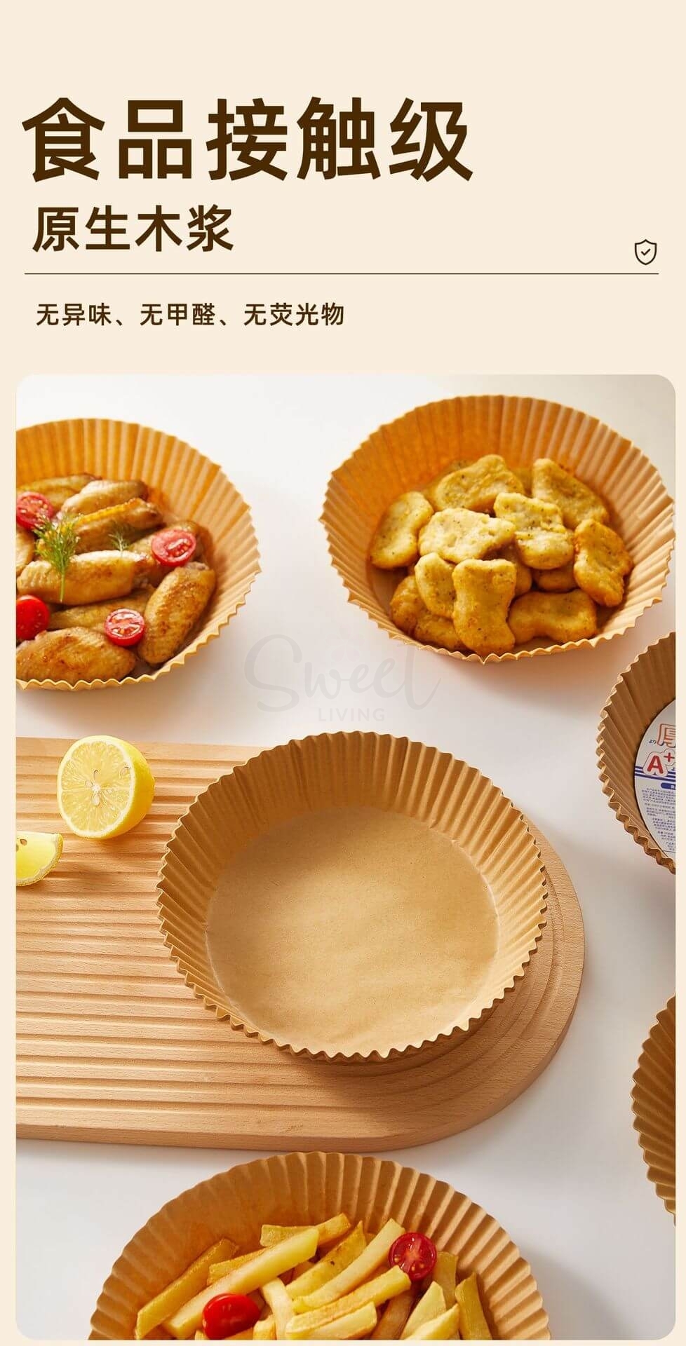 【中国】物以可/UYIKE 空气炸锅纸 油纸烤盘 耐高温 吸油纸 食品级 专用纸 50枚 -  - 10@ - Sweet Living