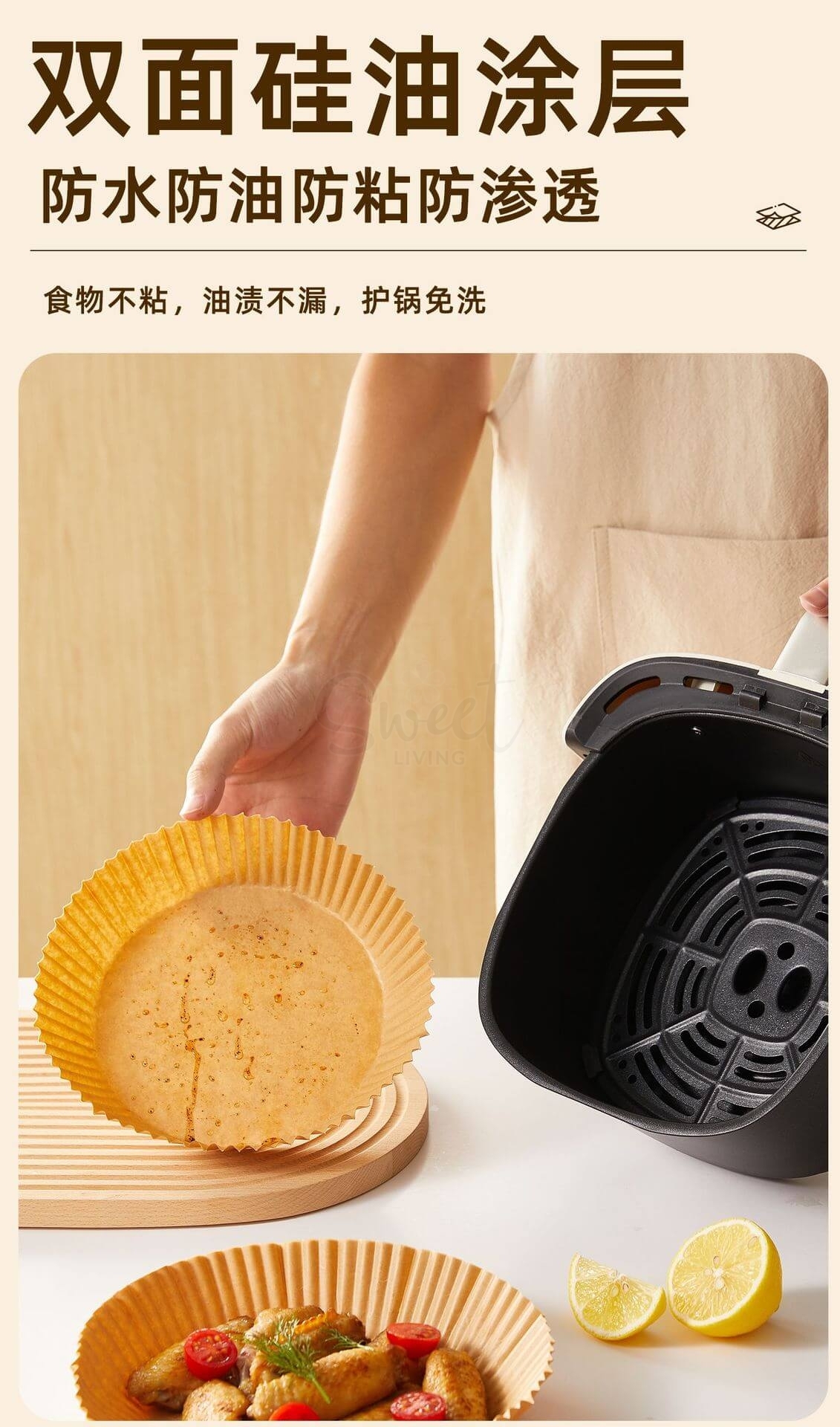 【中国】物以可/UYIKE 空气炸锅纸 油纸烤盘 耐高温 吸油纸 食品级 专用纸 50枚 -  - 12@ - Sweet Living