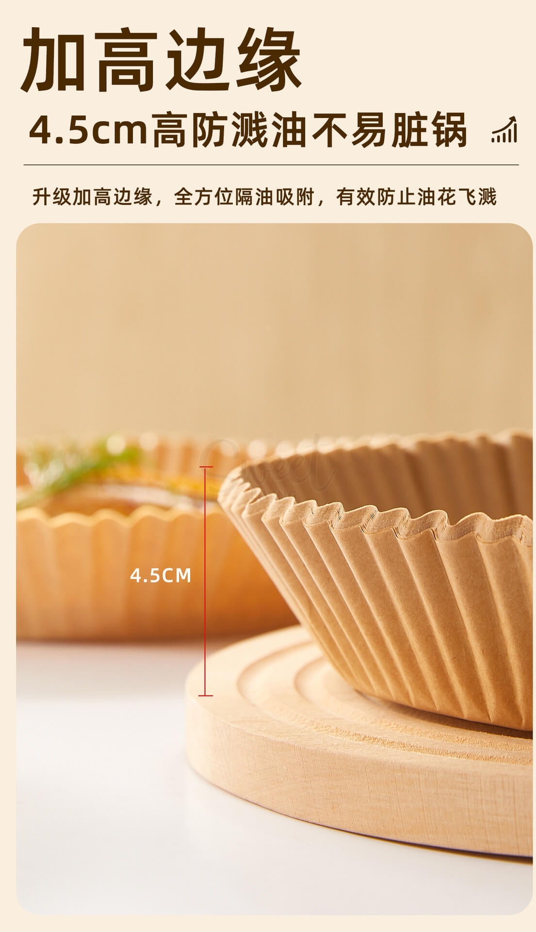 【中国】物以可/UYIKE 空气炸锅纸 油纸烤盘 耐高温 吸油纸 食品级 专用纸 50枚 -  - 4@ - Sweet Living