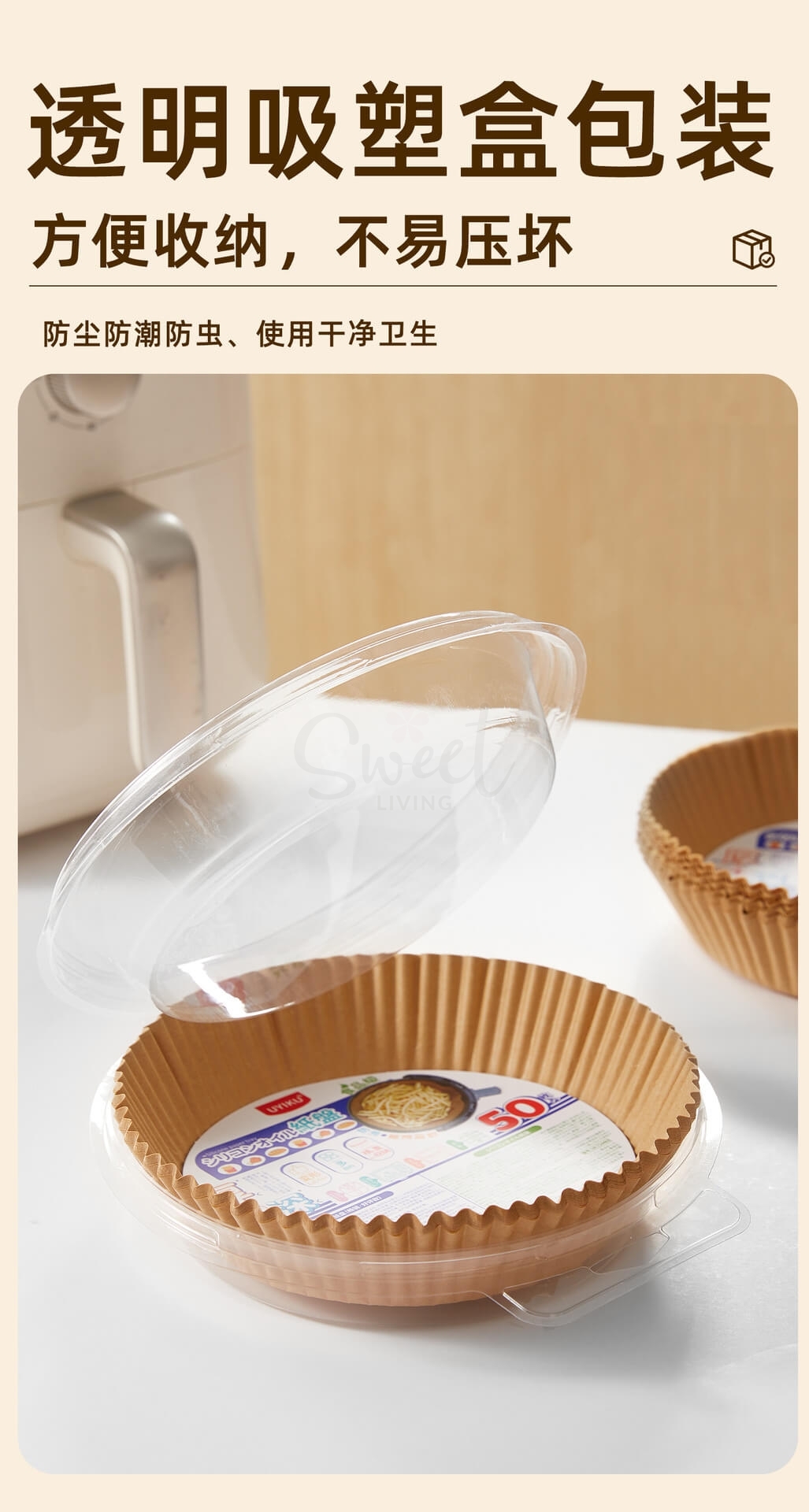 【中国】物以可/UYIKE 空气炸锅纸 油纸烤盘 耐高温 吸油纸 食品级 专用纸 50枚 -  - 5@ - Sweet Living