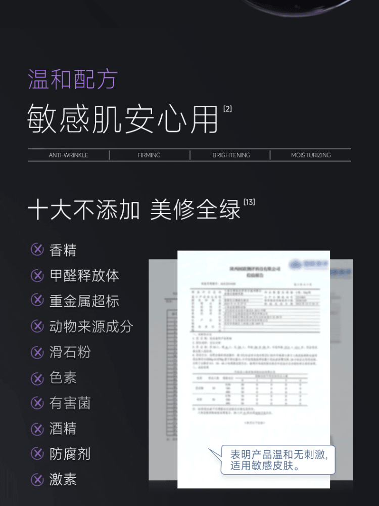 【中国】巨子生物 可丽金 重组胶原蛋白蕴活提拉紧塑抗皱精萃霜 30g/瓶 胶卷面霜 抗皱紧致 淡化细纹 提升轮廓 -  - 8@ - Sweet Living