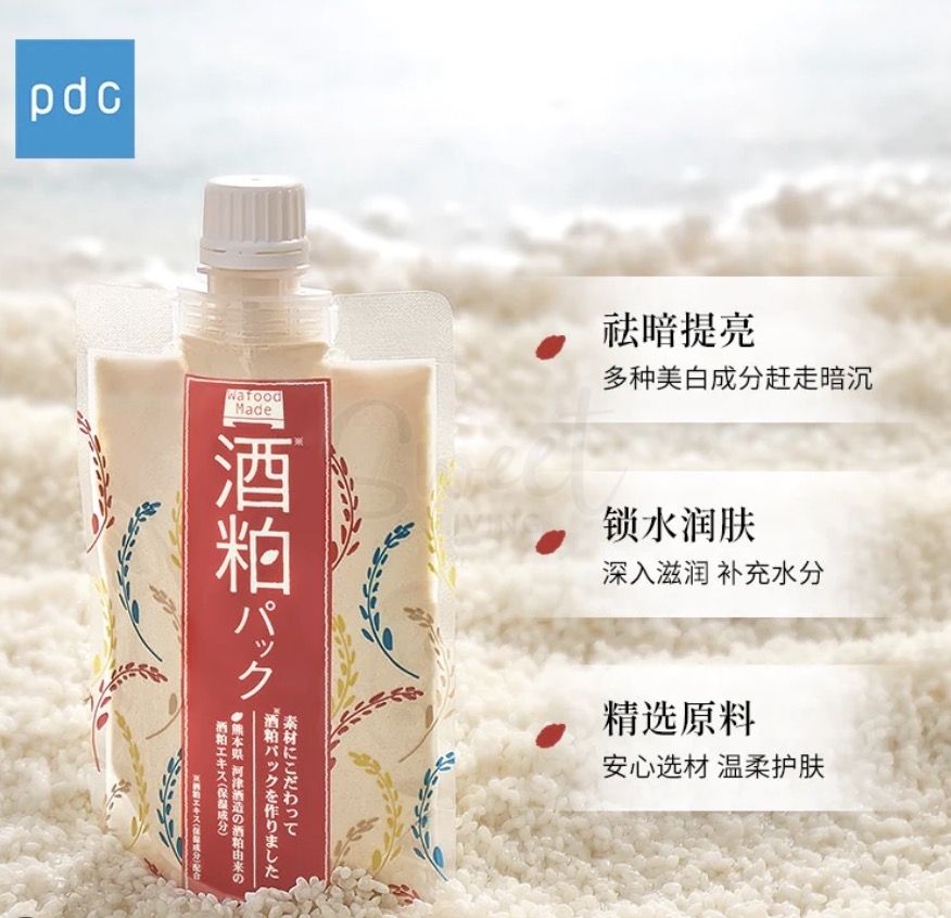 【日本】 PDC 酒粕面膜 美白保湿补水 淡化暗沉 提亮肤色/ PDC Wafood Made Lees Cleanser Pack (170g) -  - 5@ - Sweet Living