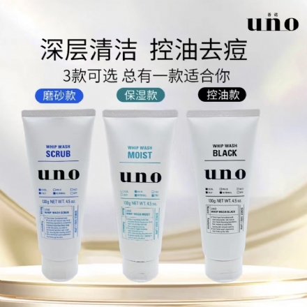 【日本】资生堂 FINETODAY UNO 吾诺 超保水新润洗颜 男士洁面 洗面奶 130g -  - 2    - Sweet Living