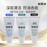 【日本】资生堂 FINETODAY UNO 吾诺 超保水新润洗颜 男士洁面 洗面奶 130g -  - 2    - Sweet Living