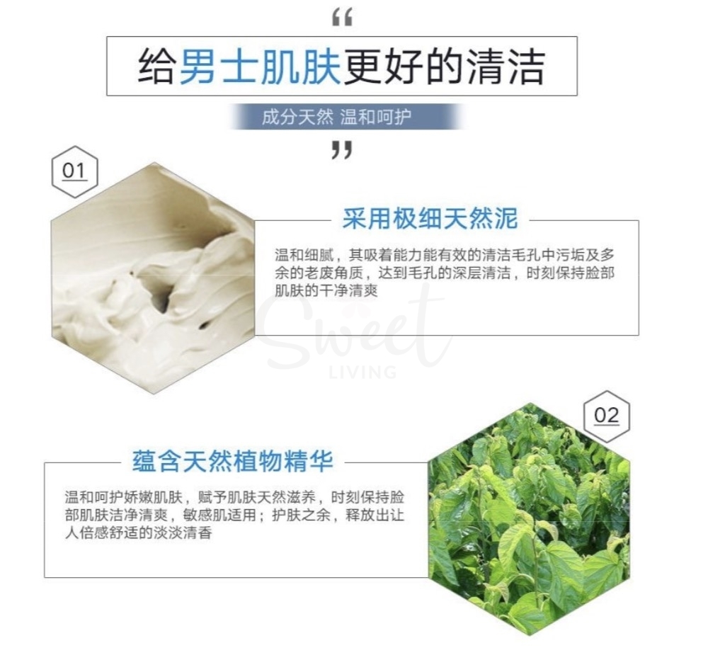 【日本】资生堂 FINETODAY UNO 吾诺 超保水新润洗颜 男士洁面 洗面奶 130g -  - 6@ - Sweet Living