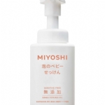 【日本】 MIYOSHI 三芳儿童洗面奶洗发液沐浴露三合一 婴幼儿洁面乳 泡沫洗面奶 新版/ Baby No Additive Body Wash 250ml -  - 10    - Sweet Living