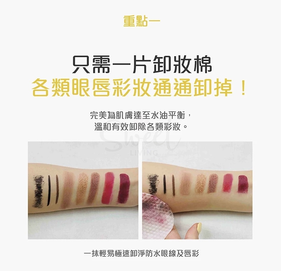【韩国】ARIUL 艾藜儿 眼唇一次性卸妆湿巾棉片 舒缓纯净抽取式卸妆棉片 水油混合 30片 温和不刺激 彩妆0残留 -  - 5@ - Sweet Living
