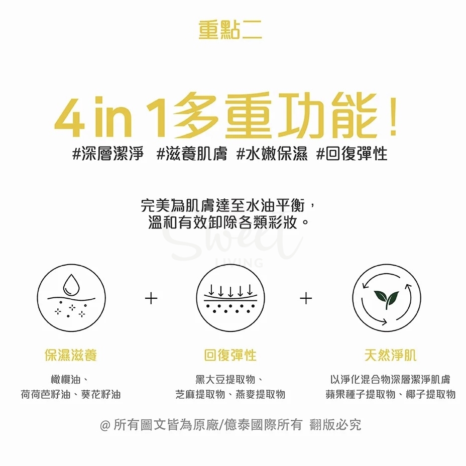 【韩国】ARIUL 艾藜儿 眼唇一次性卸妆湿巾棉片 舒缓纯净抽取式卸妆棉片 水油混合 30片 温和不刺激 彩妆0残留 -  - 6@ - Sweet Living